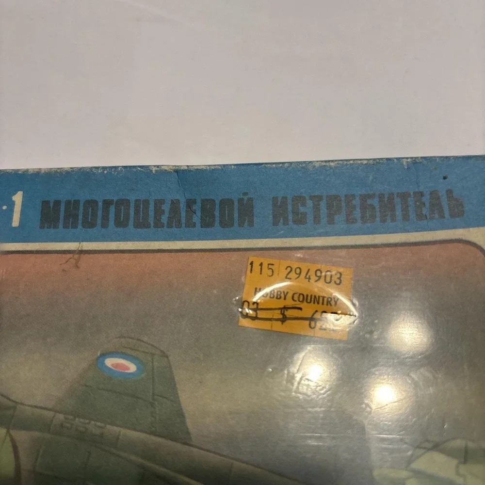 Vintage 1:72 Sea Hawk F-1 Model Kit Cyrillic Box Eastern Europe Era Sealed